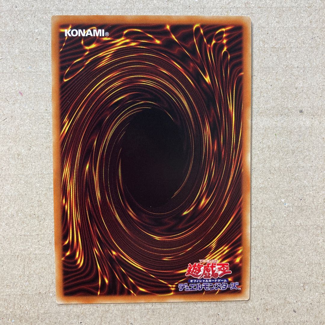 マジシャンズ・ソウルズ スーパーレア