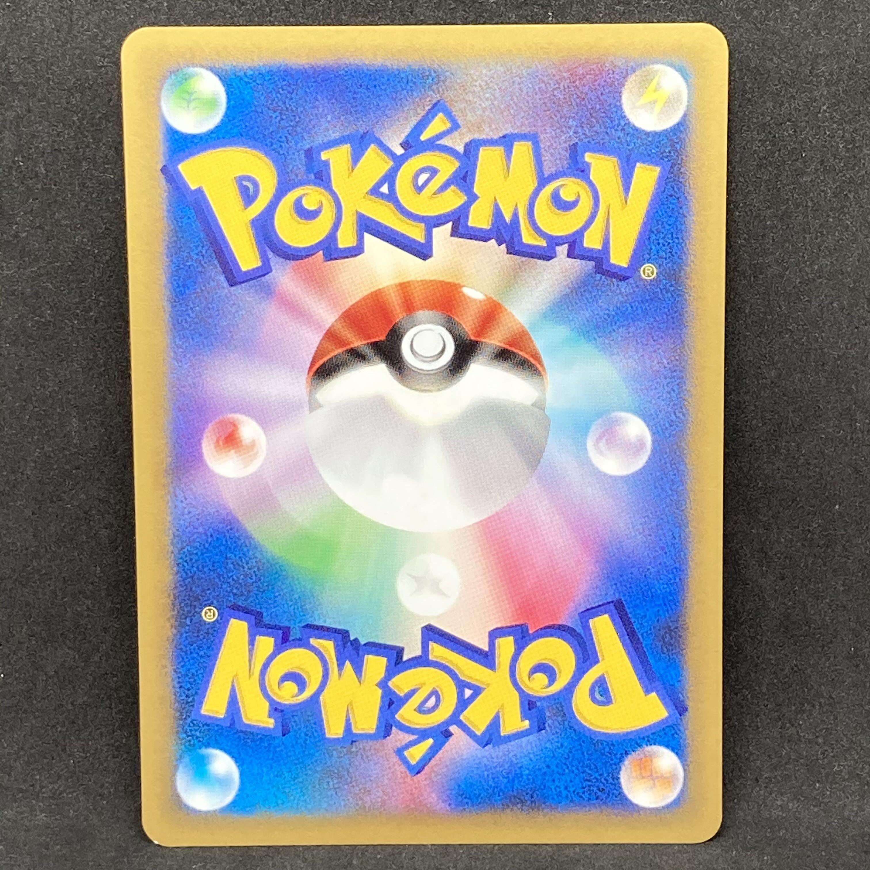 ポケモンカードVS マツバのゲンガー 1EDITION ポケモンカードVS マツバのゲンガー 1st Editionの通販 希少商品