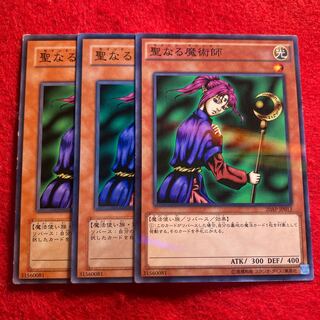 Magician of Faith☆4228