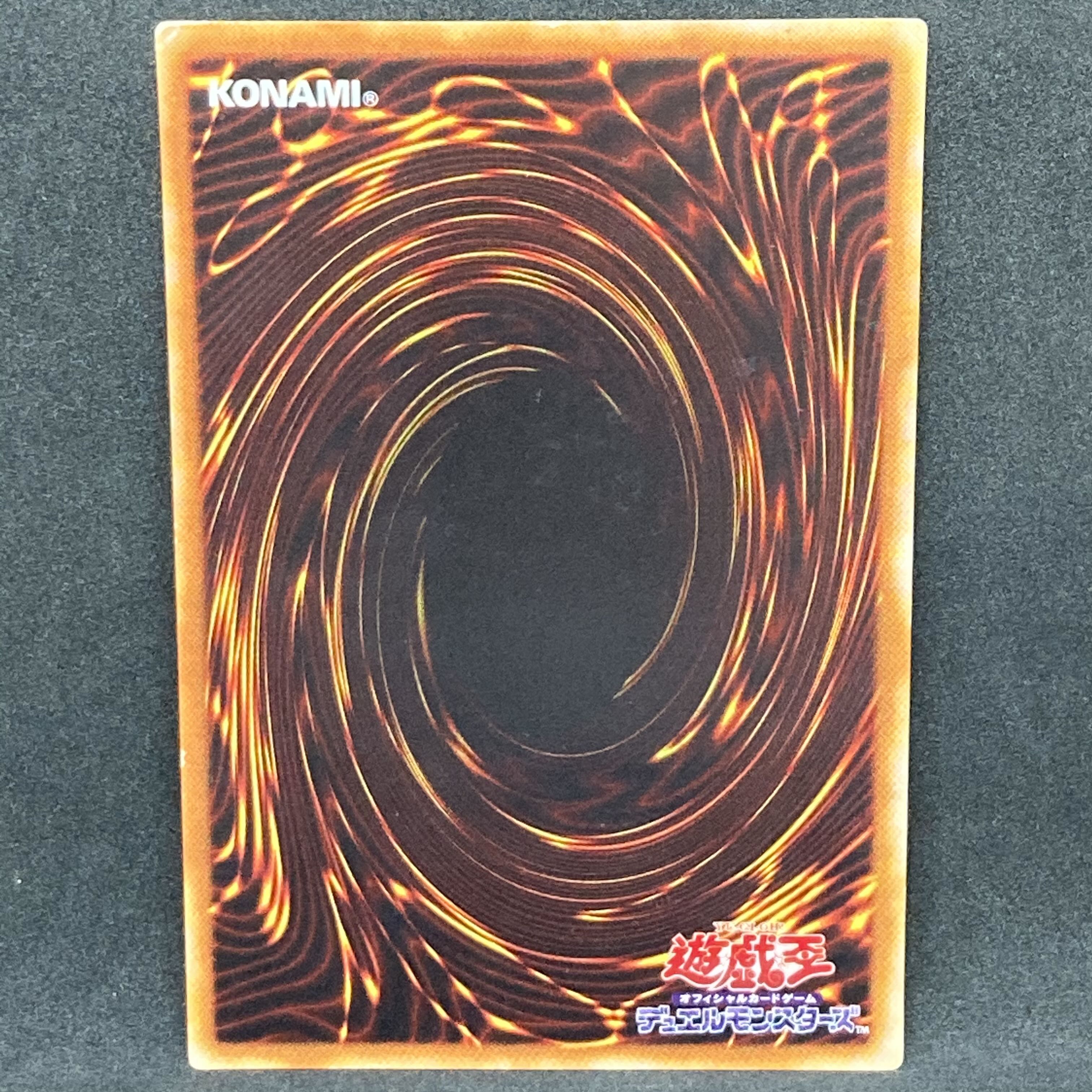 遊戯王 青眼の白龍 2期 ウルトラレア UR LB-01