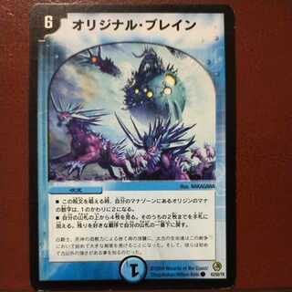 oki621 set discount Original Buletteen