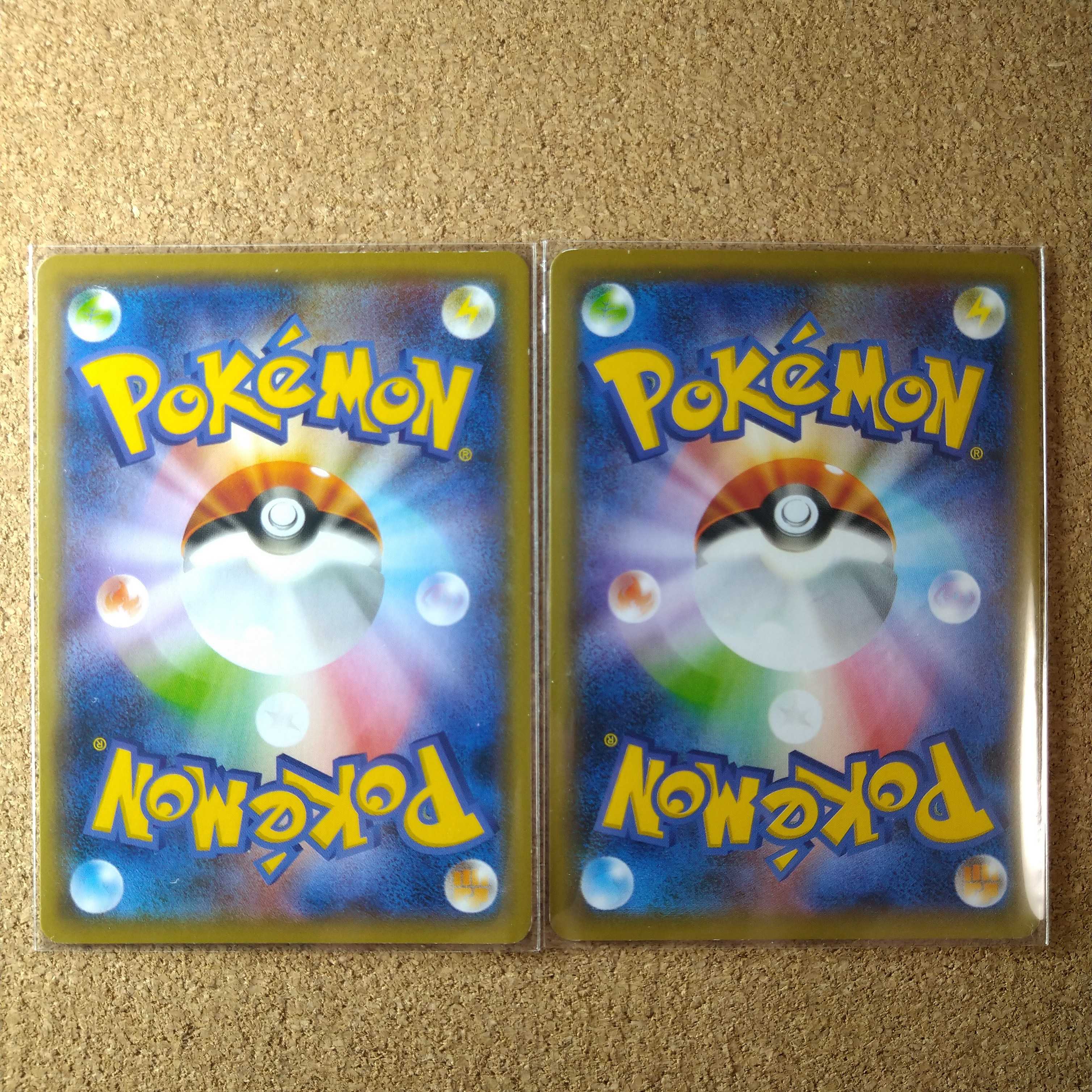 ツールジャマー２枚　064/070　【1361】 1枚