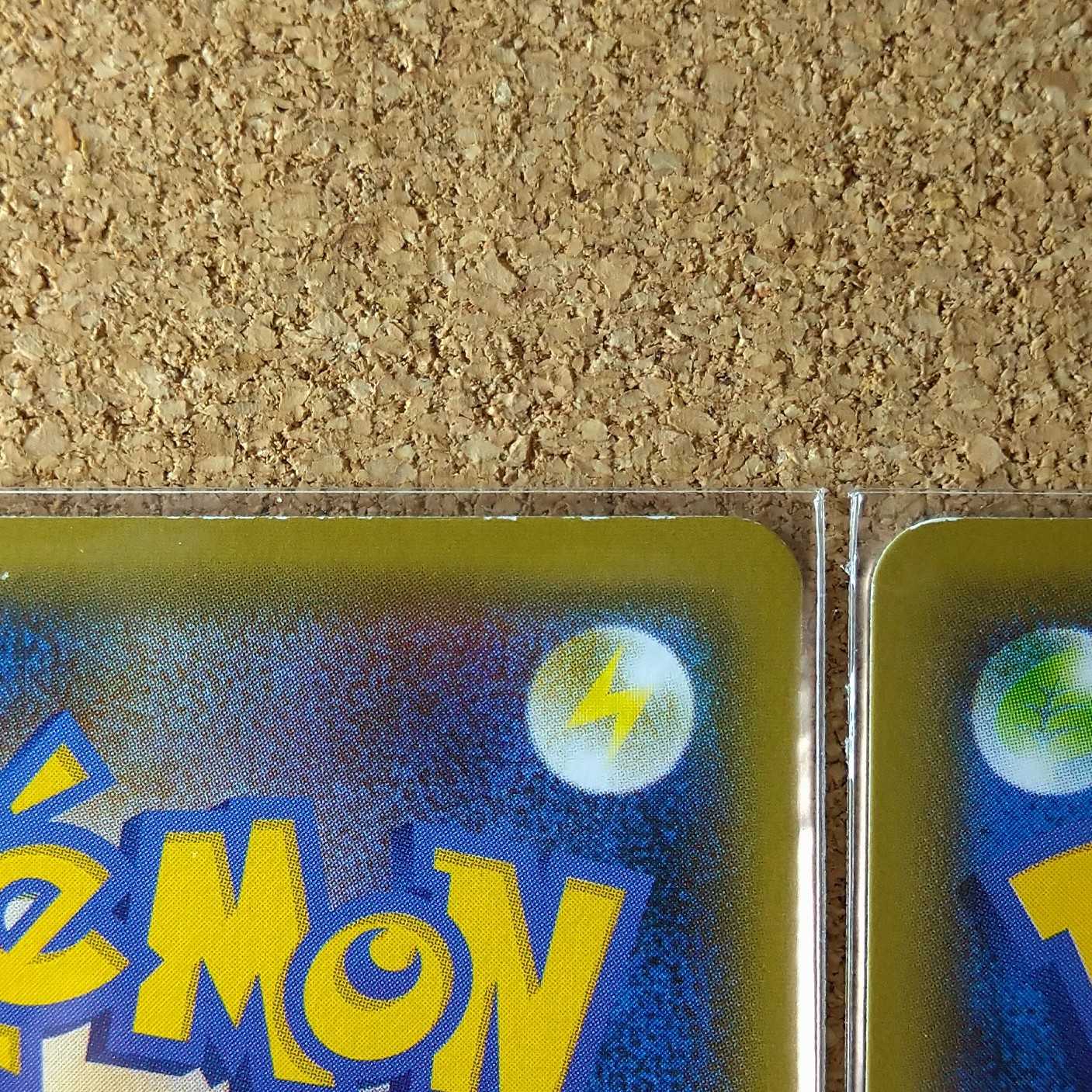 ツールジャマー２枚　064/070　【1361】 1枚