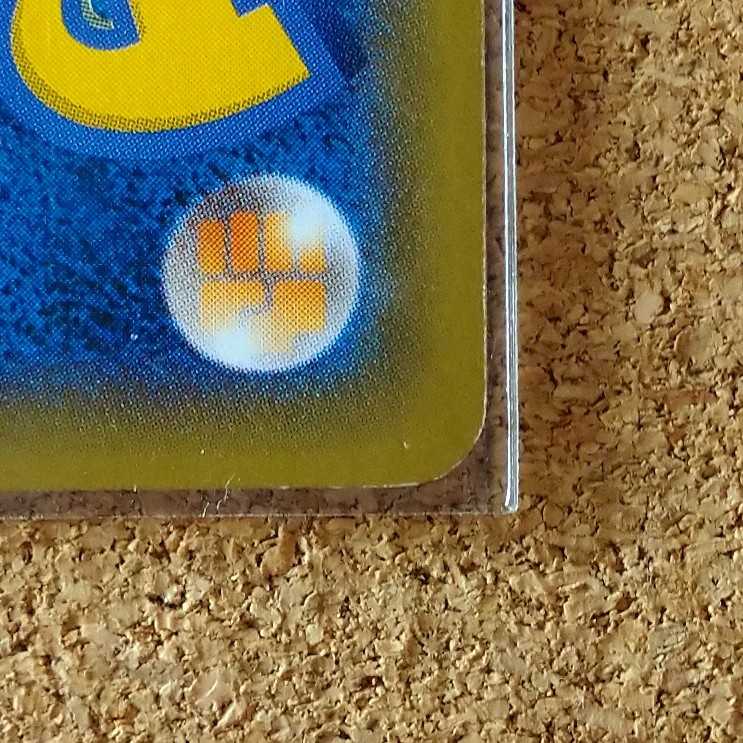 ツールジャマー２枚　064/070　【1361】 1枚