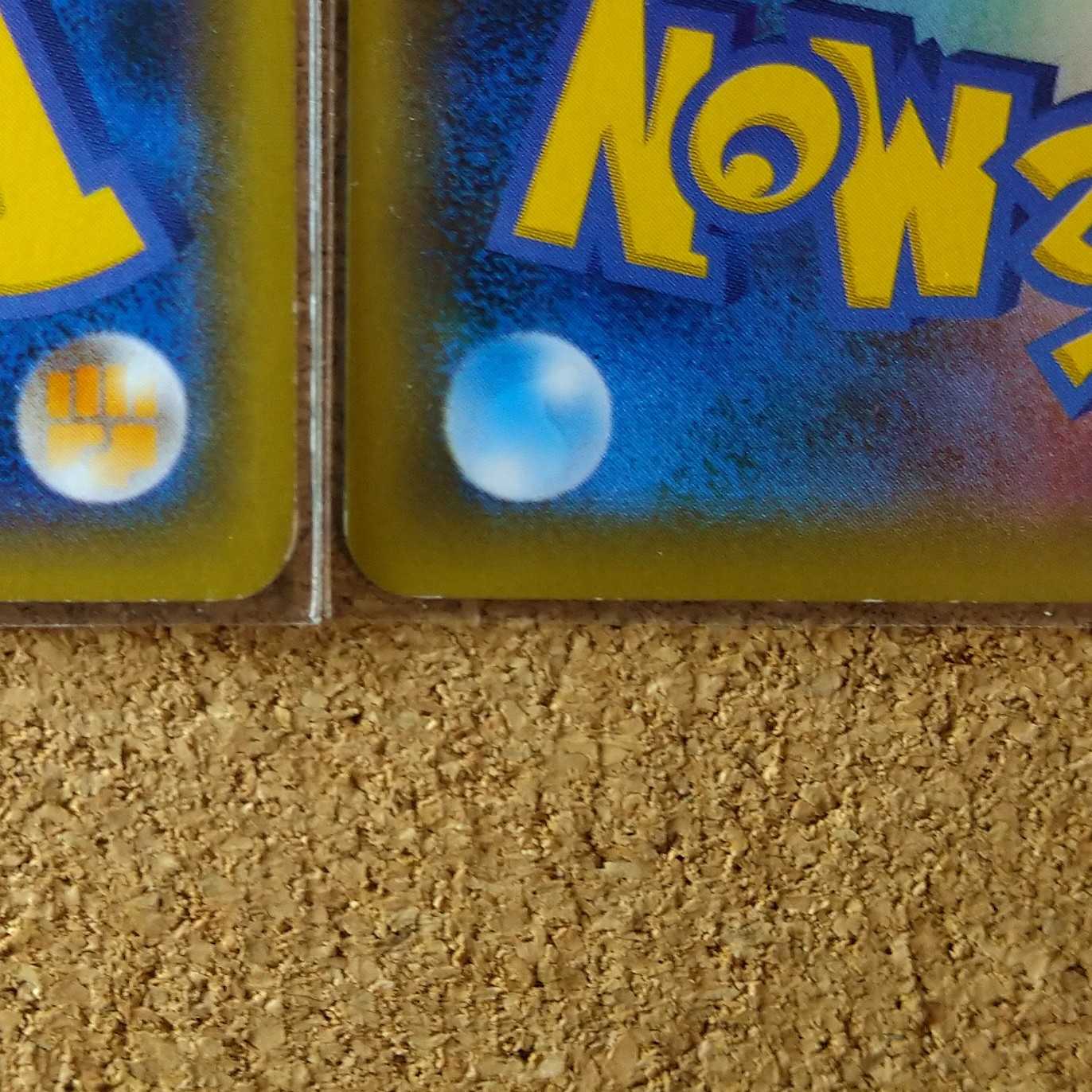 ツールジャマー２枚　064/070　【1361】 1枚