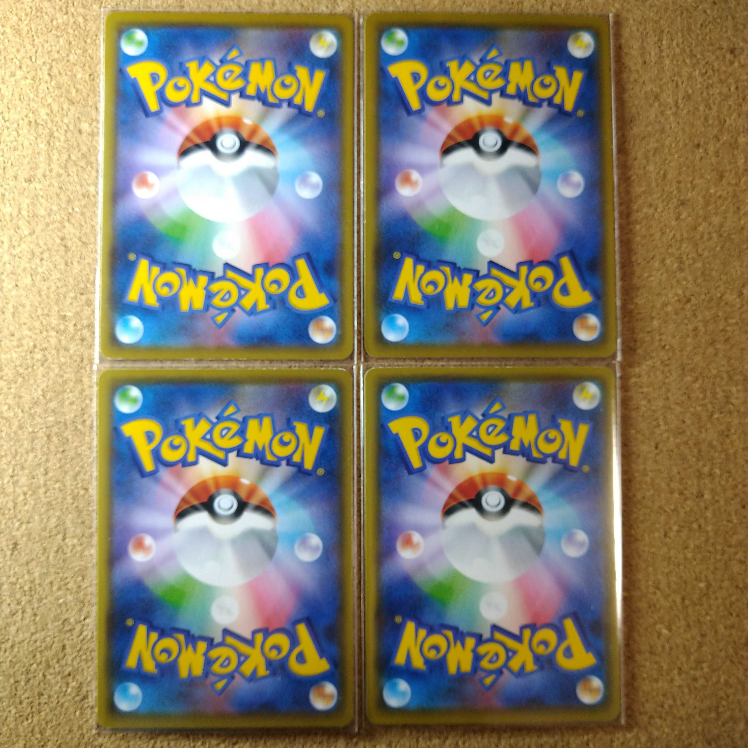 4 Capacious Buckets 063/070 162/190 [1362].