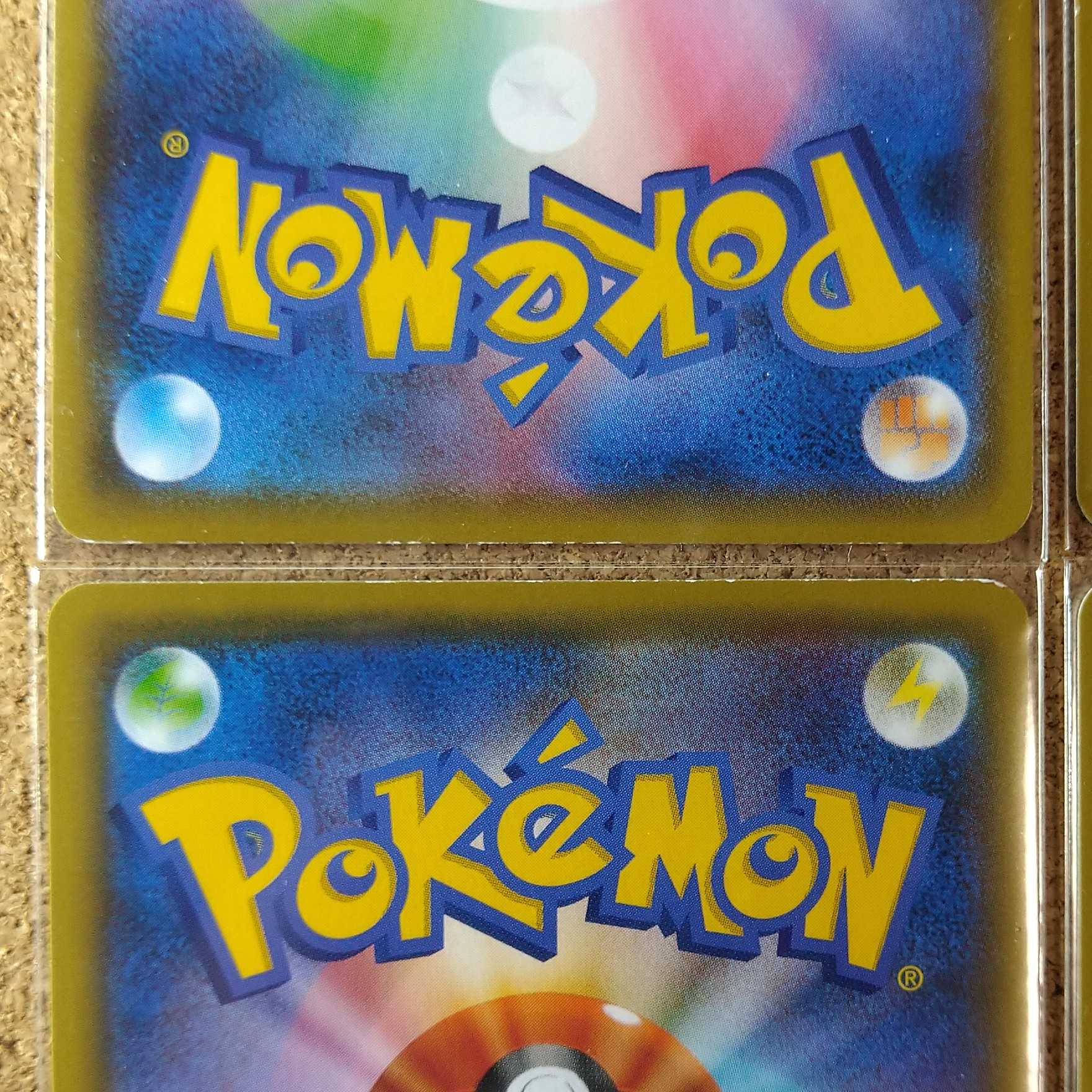 4 Capacious Buckets 063/070 162/190 [1362].