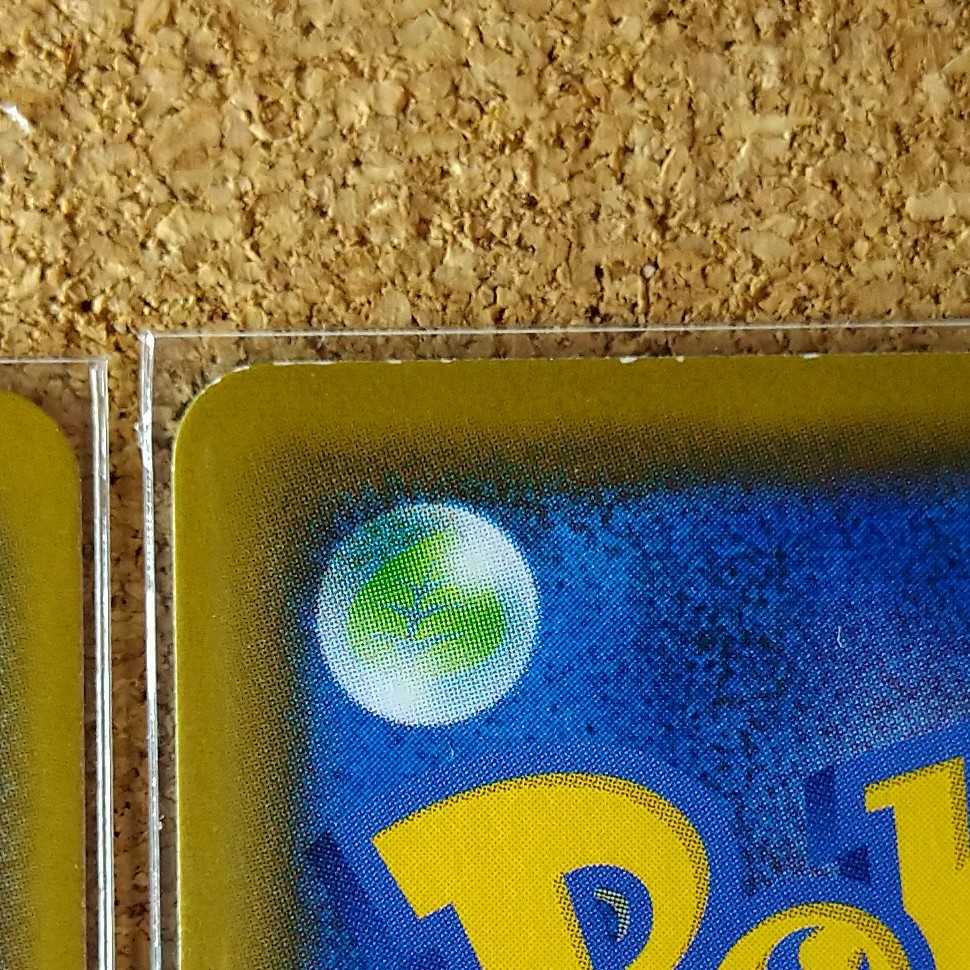 4 Capacious Buckets 063/070 162/190 [1362].