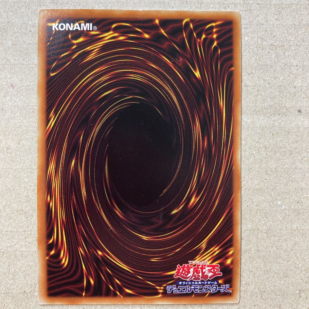 Clear Wing Synchro Dragon holographic rare