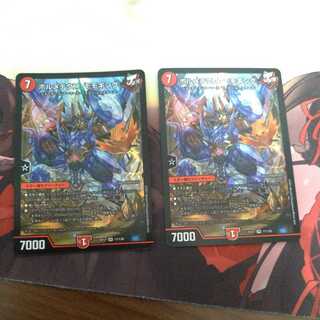 ボルメテウス・モモキング