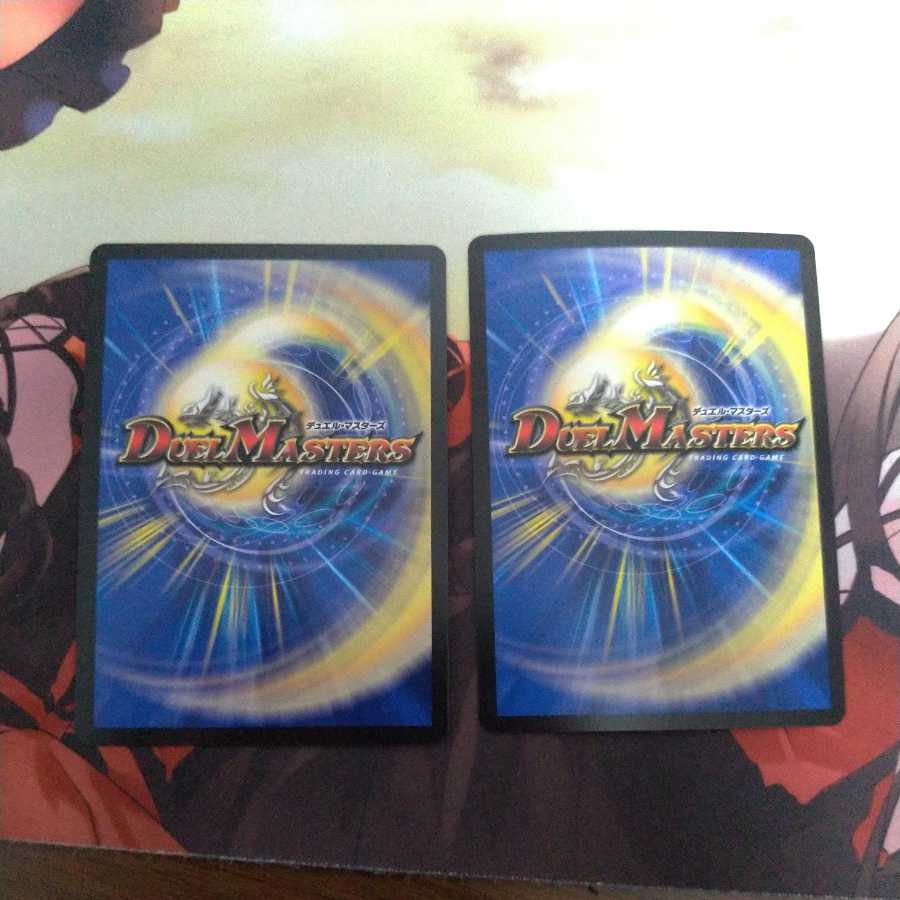 ボルメテウス・モモキング