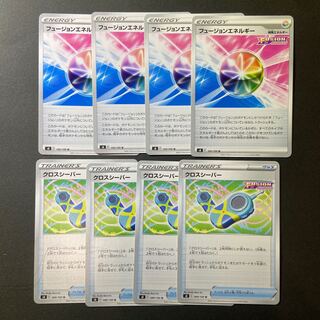 フュージョンエネルギー、クロスシーバー