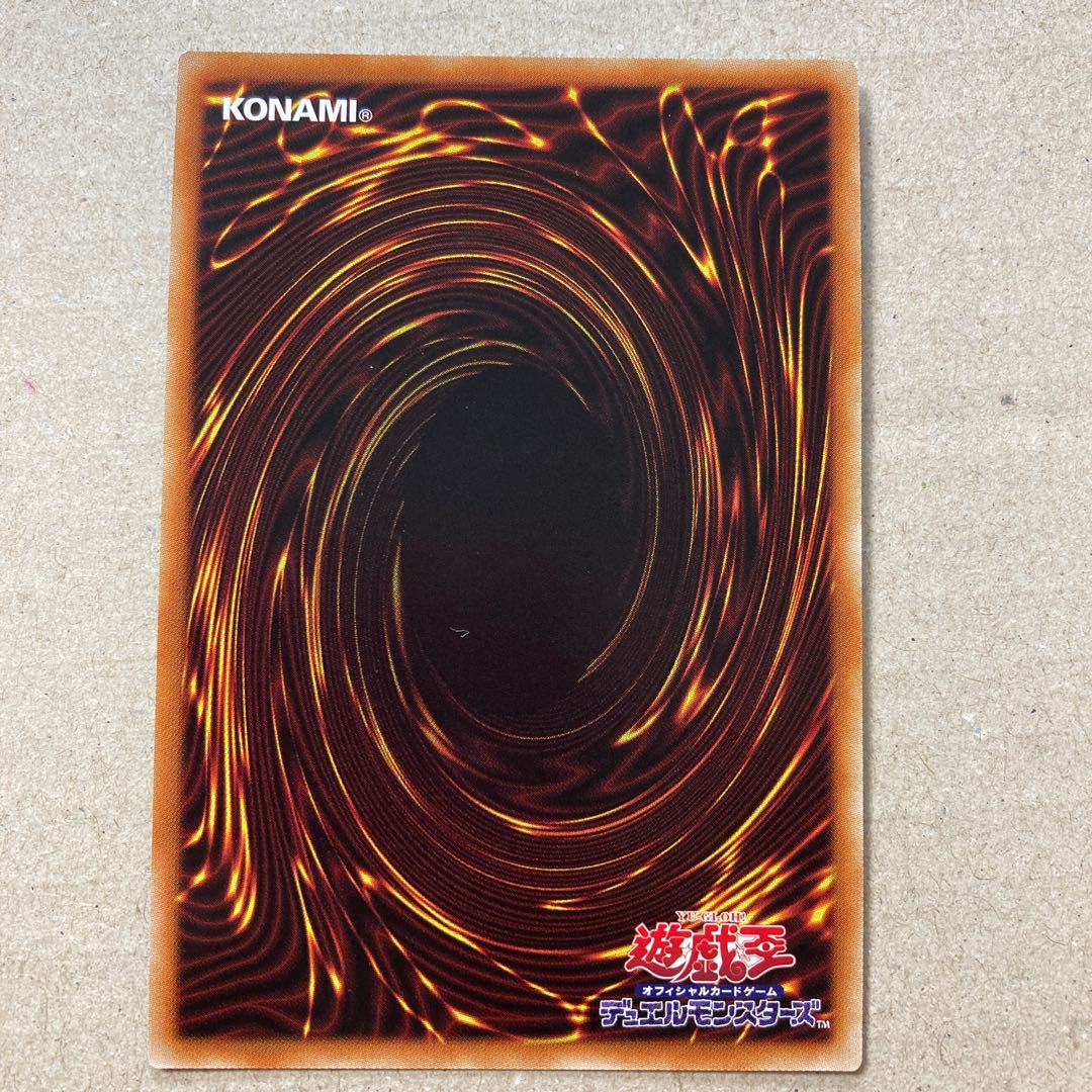 混沌の創世神 ウルトラレア