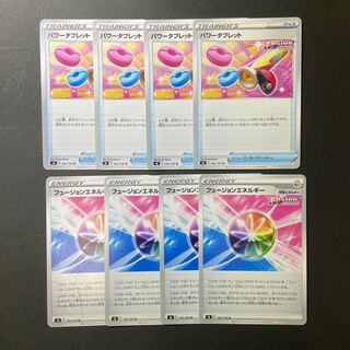 パワータブレット、フュージョンエネルギー