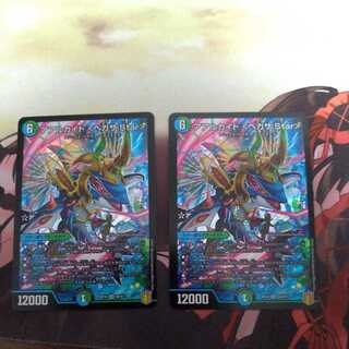 アアルカイト <ペガサ.Star>