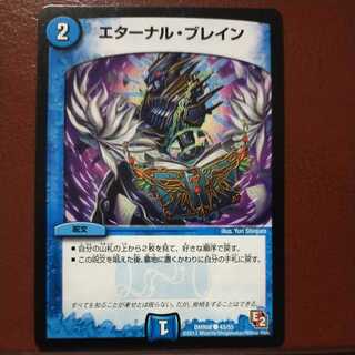 oki628 set discount Eternal Buletteen