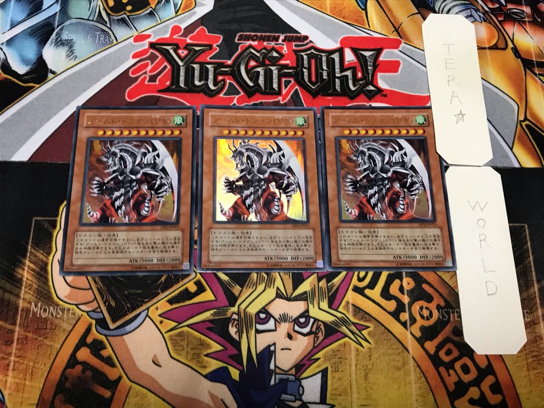 Armed Dragon LV10 1 Ultra Set of 3 Tera