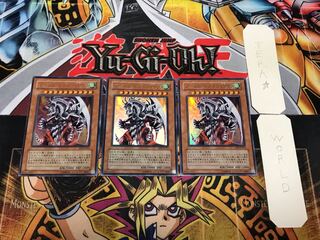 Armed Dragon LV10 2 Ultra Set of 3 Tera