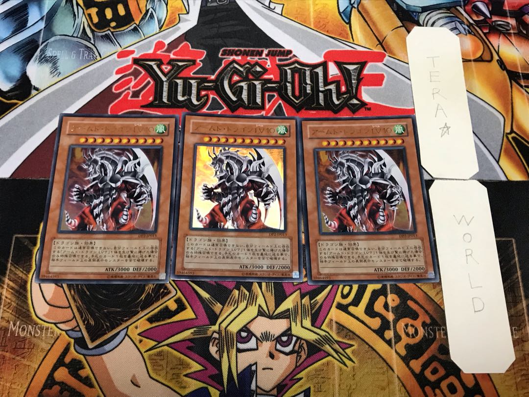 Armed Dragon LV10 3 Ultra Set of 3 Tera