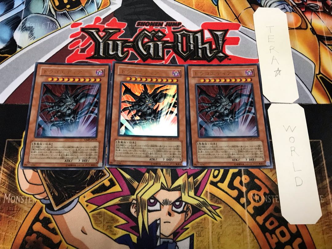 Dragoedia 1 Ultra, set of 3, Tera.