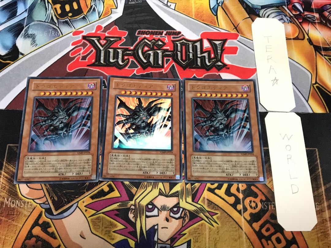 Dragoedia 2 Ultra, set of 3, Tera.