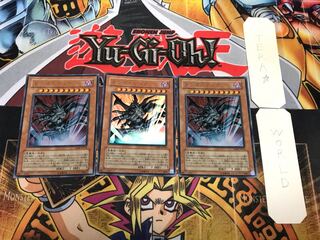 ドラゴエディア 2 ウルトラ 3枚セット てら