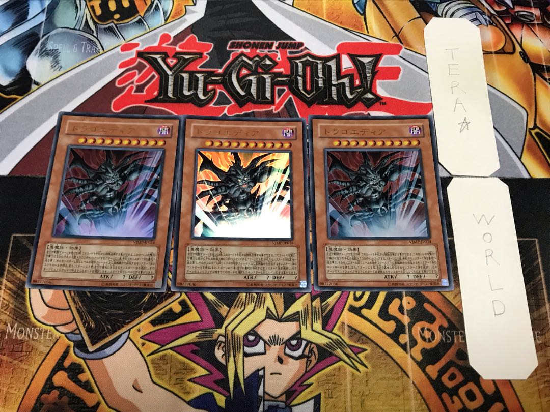 Dragoedia 3 Ultra, set of 3, Tera.