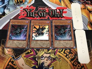 ドラゴエディア 3 ウルトラ 3枚セット てら