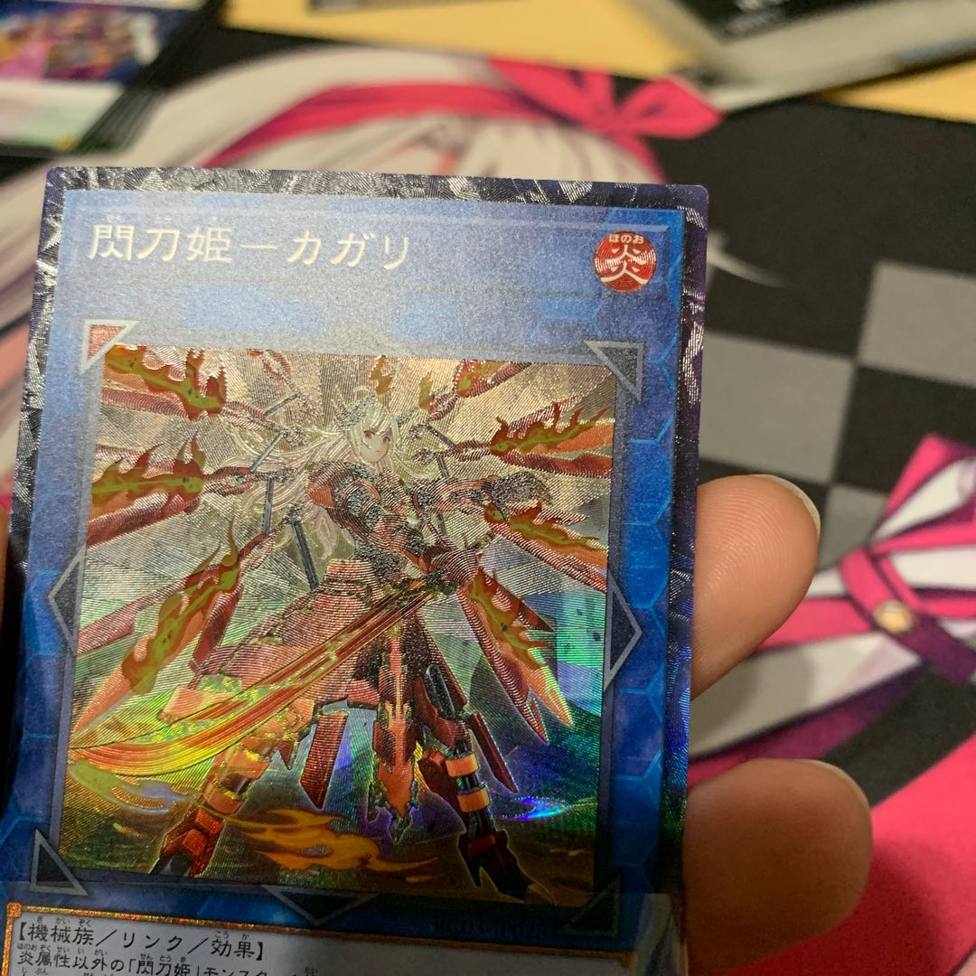 【遊戯王】閃刀姫-カガリ(新規イラスト) コレクターズレア