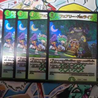 フェアリー・Re:ライフ C-foil