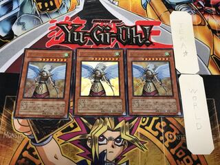 ガーディアン・エアトス 1 ウルトラ 3枚セット てら