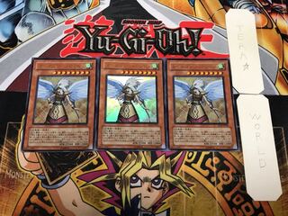 ガーディアン・エアトス 2 ウルトラ 3枚セット てら