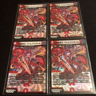 傾国美女 ファムファタァル