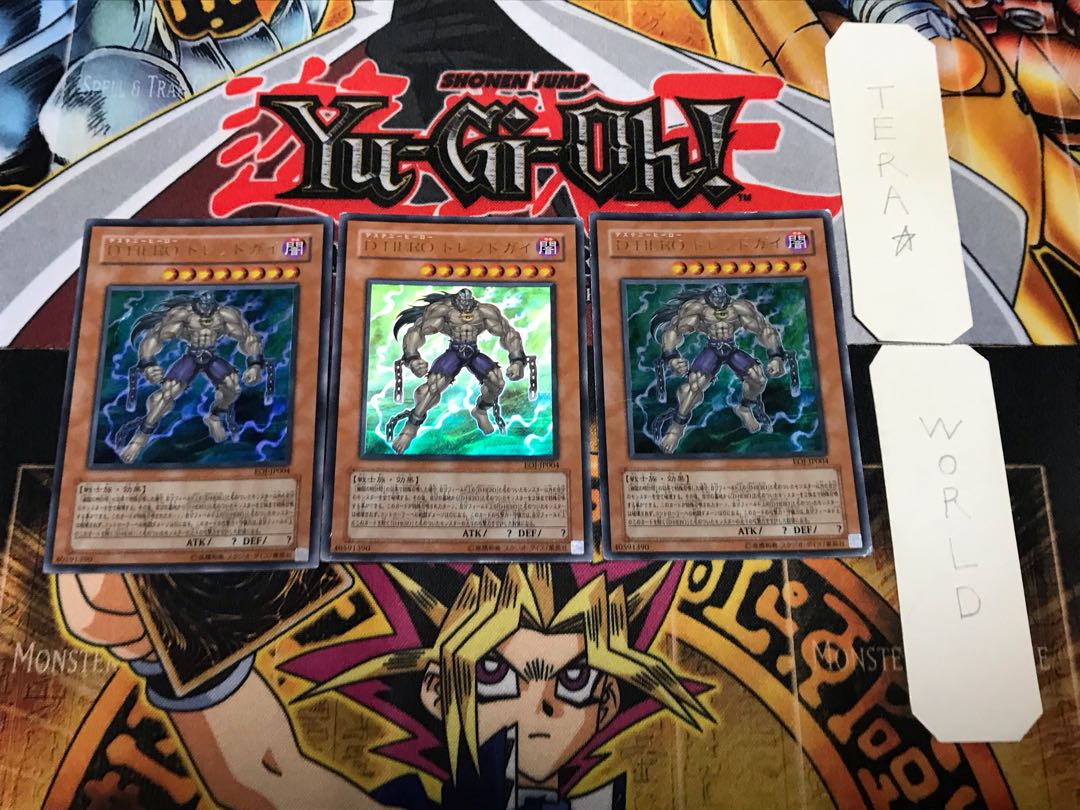 D-HERO ドレッドガイ 1 ウルトラ 3枚セット てら