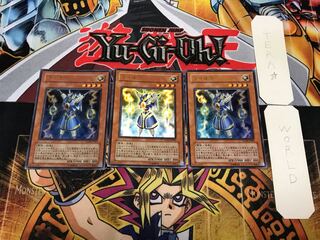 ライオウ 2 ウルトラ 3枚セット てら 3枚