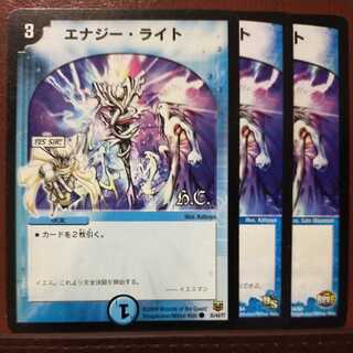 oki632セット割引　エナジー・ライト