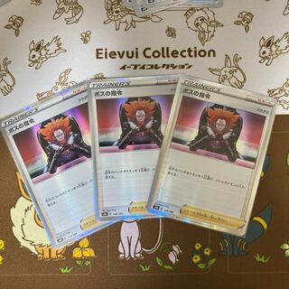 ボスの指令[フラダリ](R仕様)