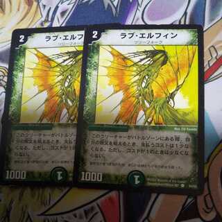 （専用）ラブ・エルフィン Cミラクル1ドレミ24セット