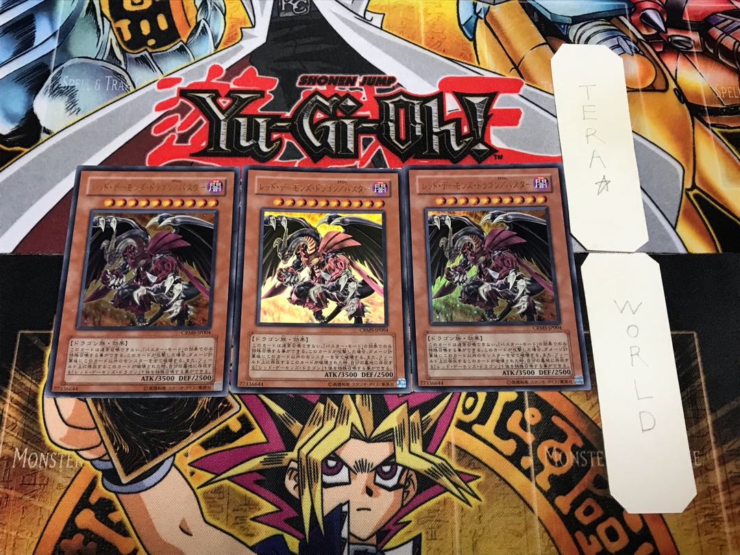 Red Dragon Archfiend/Buster 1 Ultra, set of 3 Tera.