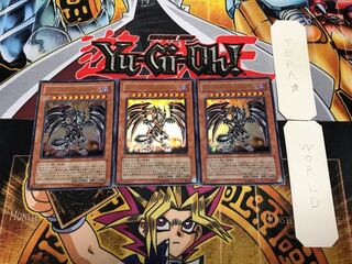 レッドアイズ・ダークネスメタルドラゴン 1 ウルトラ 3枚セット てら