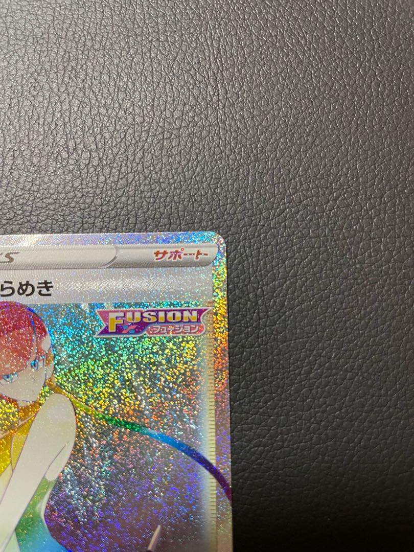 カミツレのきらめき HR