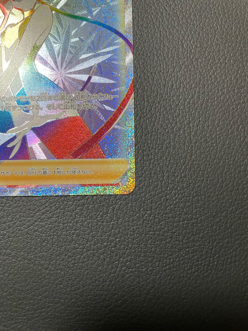 カミツレのきらめき HR