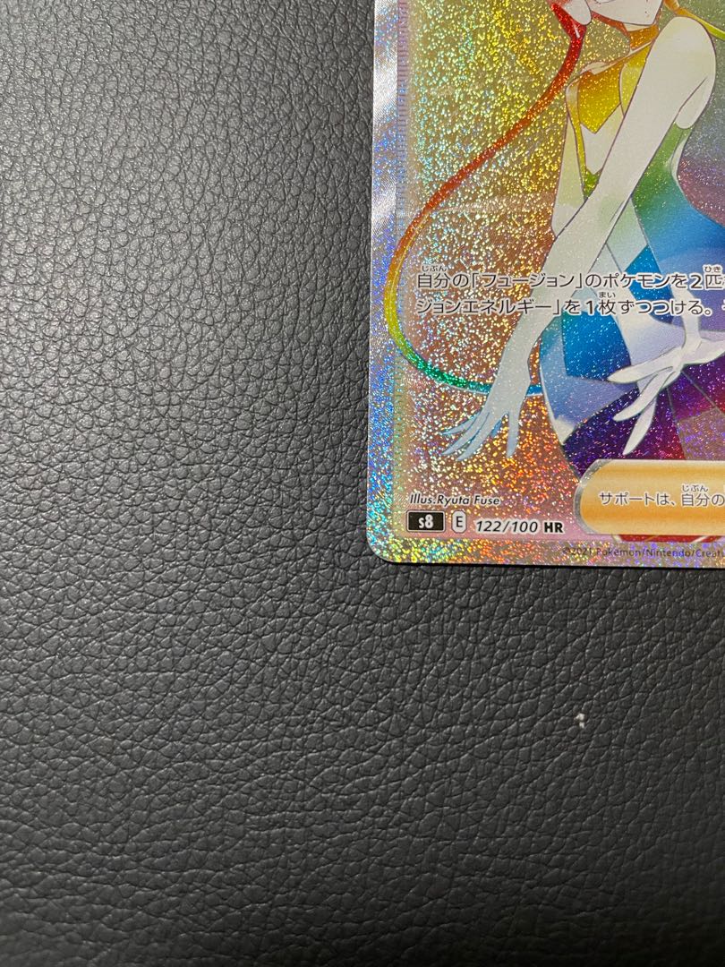 カミツレのきらめき HR