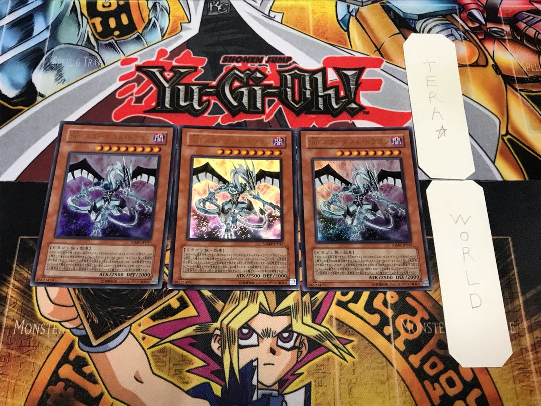 Malefic Stardust Dragon 1 Ultra, set of 3, Tera.