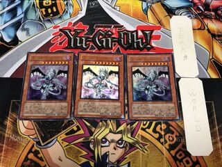 Malefic Stardust Dragon 3 Ultra Set of 3 Tera