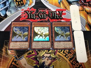 Sin トゥルース・ドラゴン 1 ウルトラ 3枚セット てら