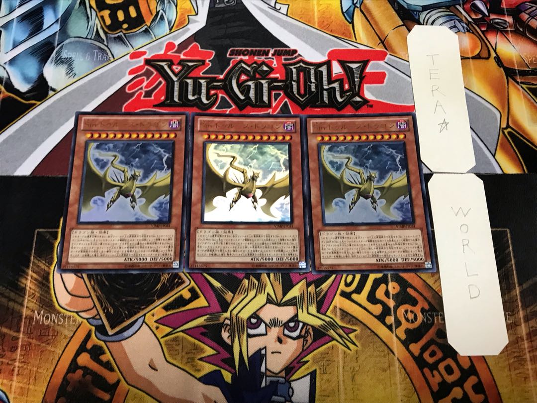 Malefic Truth Dragon 2 Ultra, set of 3, Tera.