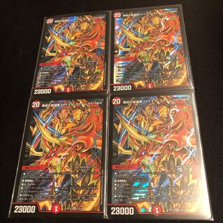 無双の超越者ファイナル・ストーム XX NEX