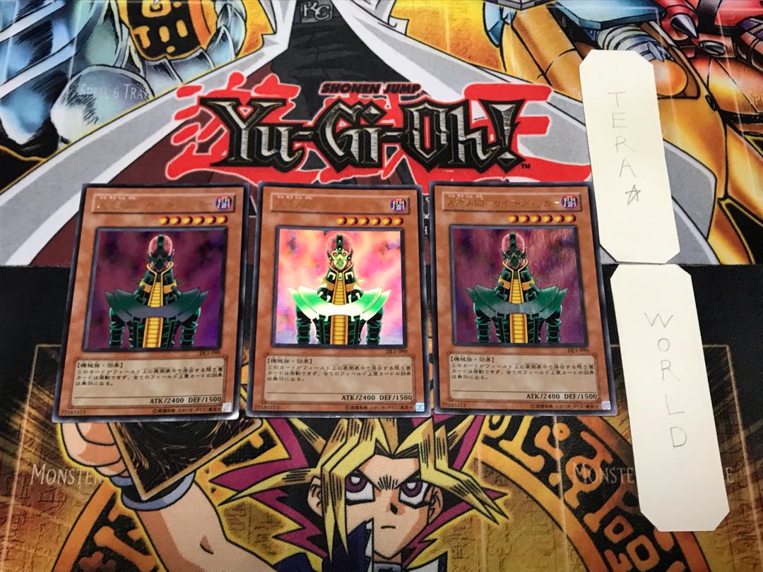 Android-Psycho Shocker DL1 1 Ultra 3-card set Tera