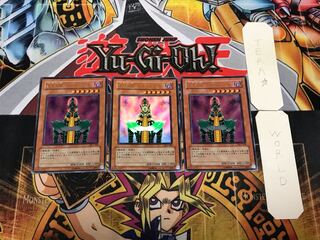 Android-Psycho Shocker DL1 2 Ultra 3-card set Tera